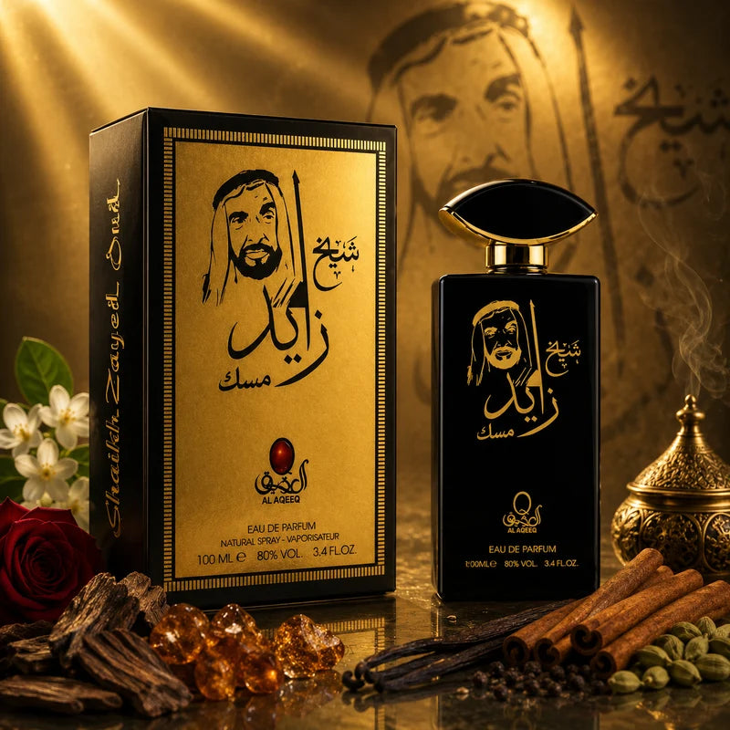 Shaikh Zayed Musk Perfume | عطر مسك الشيخ زايد