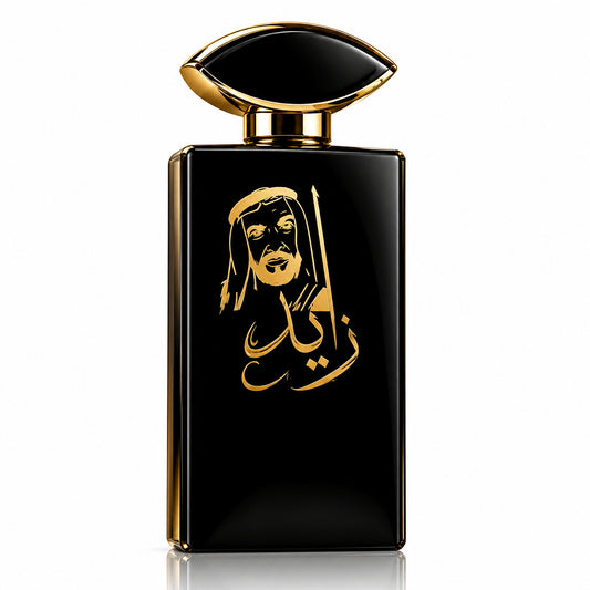 Shaikh Zayed Musk Perfume | عطر مسك الشيخ زايد