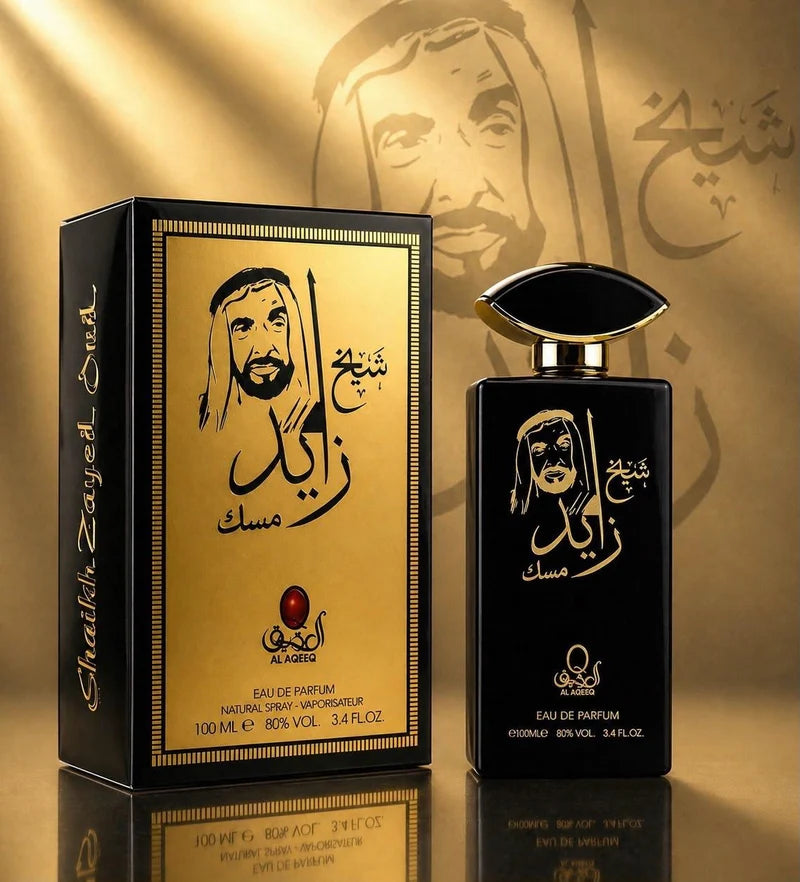Shaikh Zayed Musk Perfume | عطر مسك الشيخ زايد