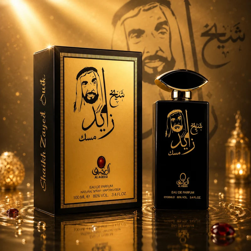 Shaikh Zayed Musk Perfume | عطر مسك الشيخ زايد